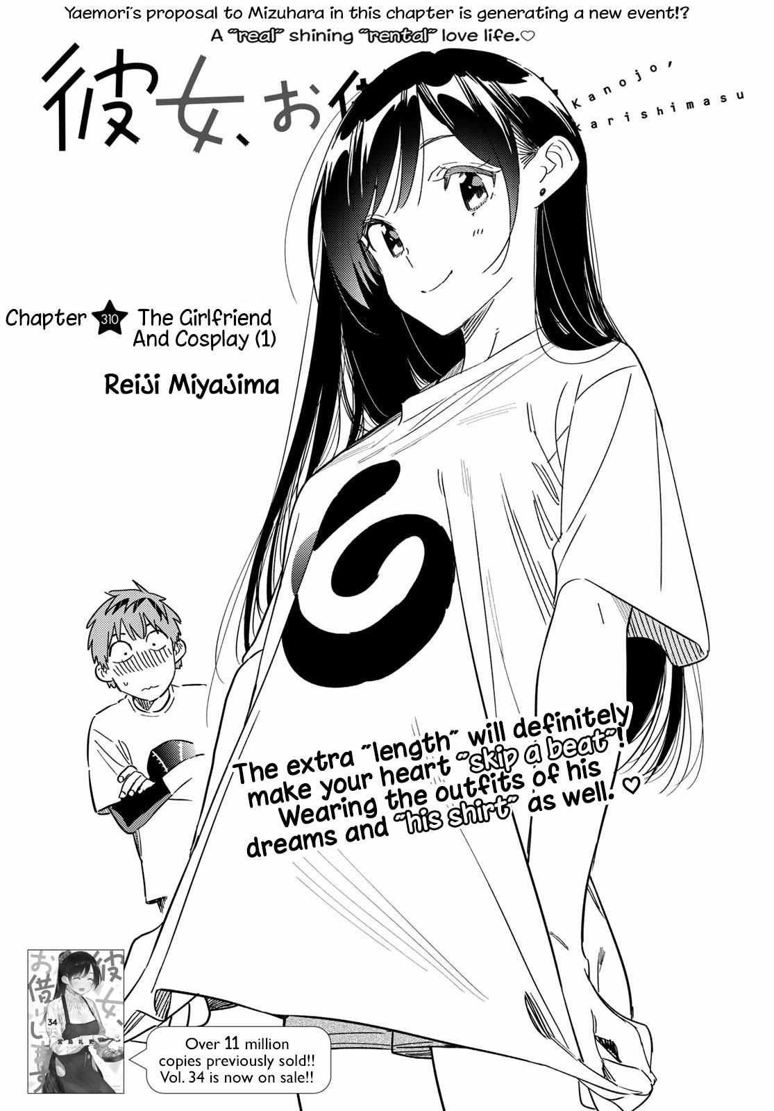 Rent a Girlfriend, Chapter 310 image 01